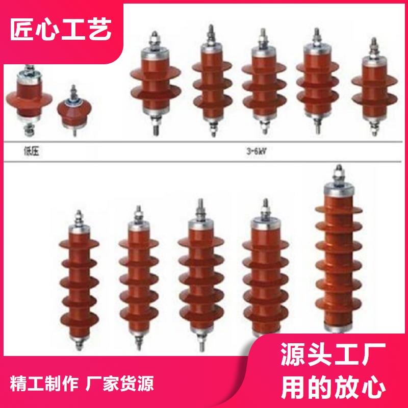 通辽|呼伦贝尔|包头|兴安|乌海避雷器绝缘子产地厂家直销-企业旺旺