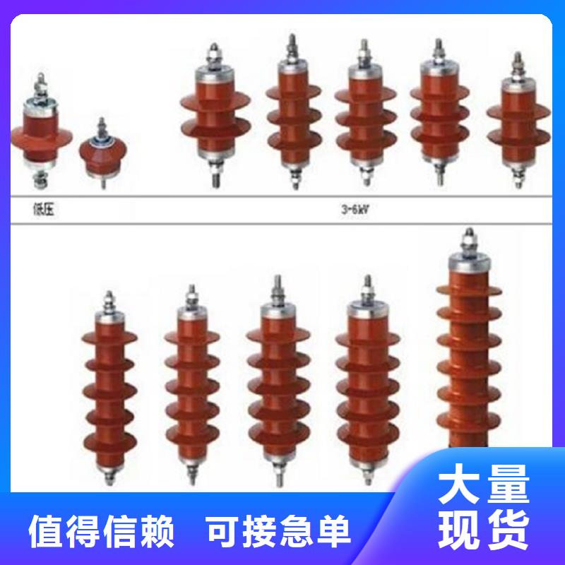 【羿振电力】避雷器YH10W1-204/532GY