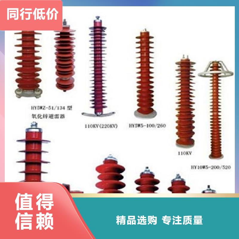 HY5WS-17/50避雷器