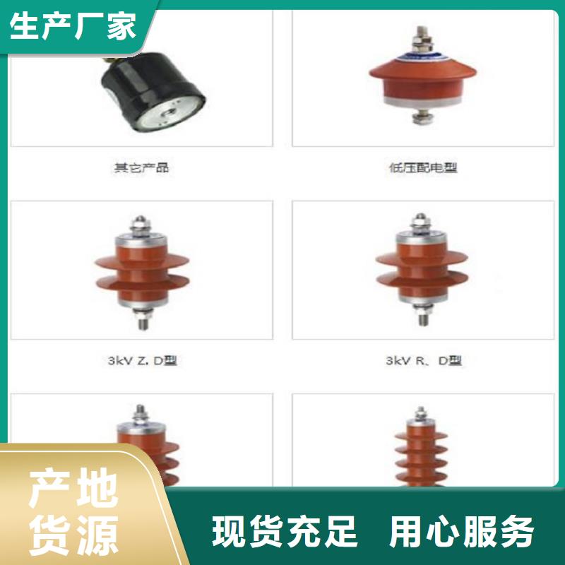 复合外套氧化锌避雷器YH5WS-17/50..