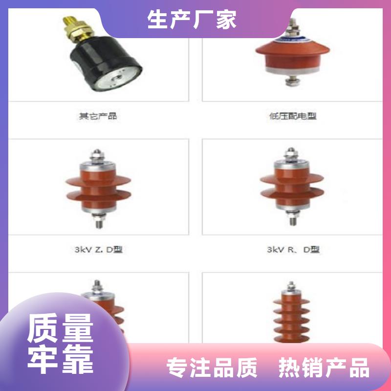 避雷器YH5CS-3.8/13.5