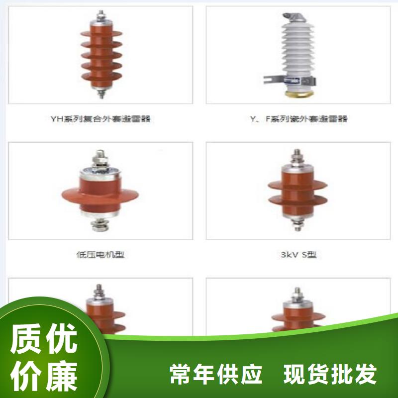 金属氧化物避雷器YH5WZ-17/45生产厂家