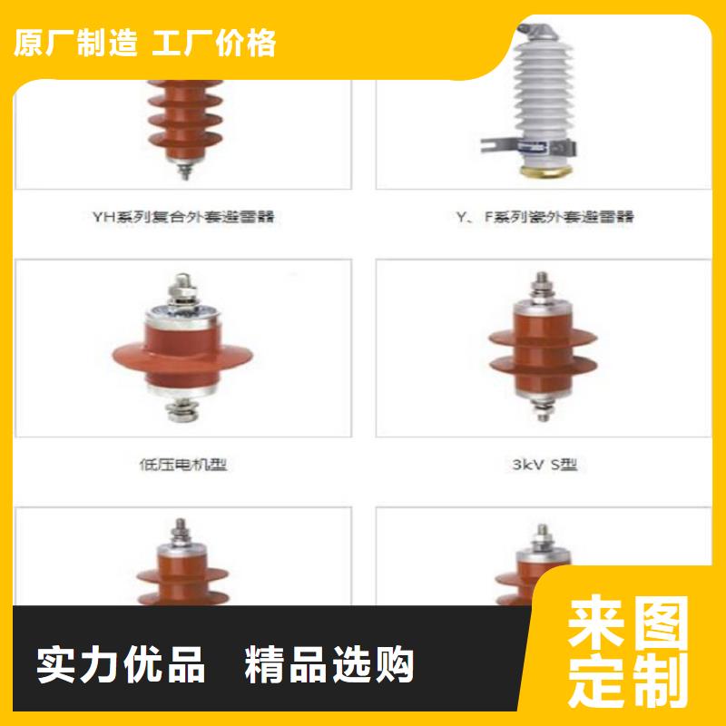 避雷器Y10W-108/281.