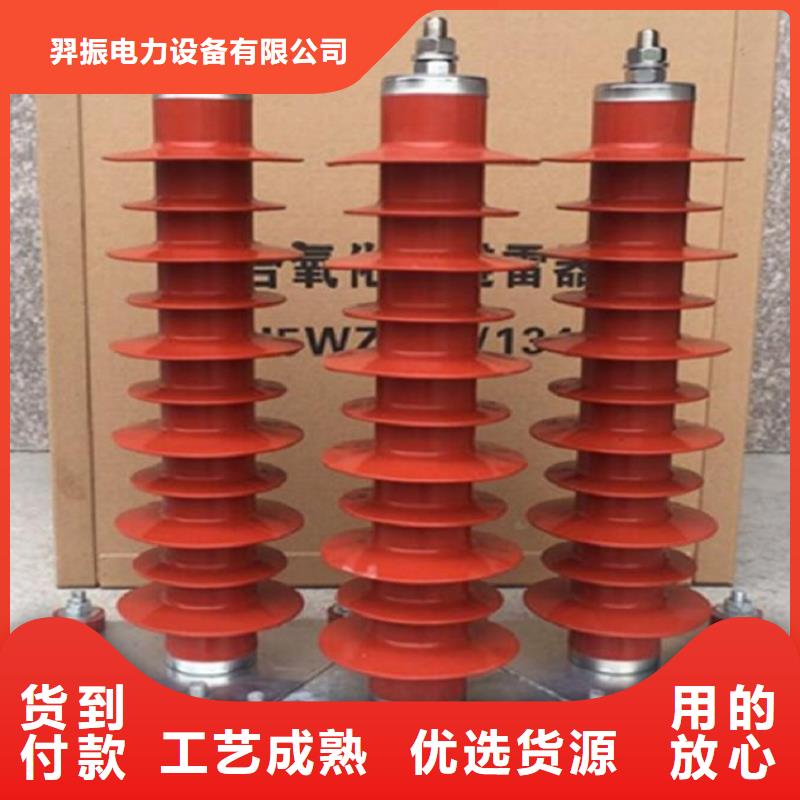 氧化锌避雷器Y5CS-3.8/15放心购买