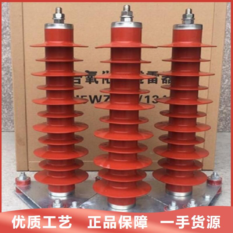 【避雷器】YH10WX5-100/290