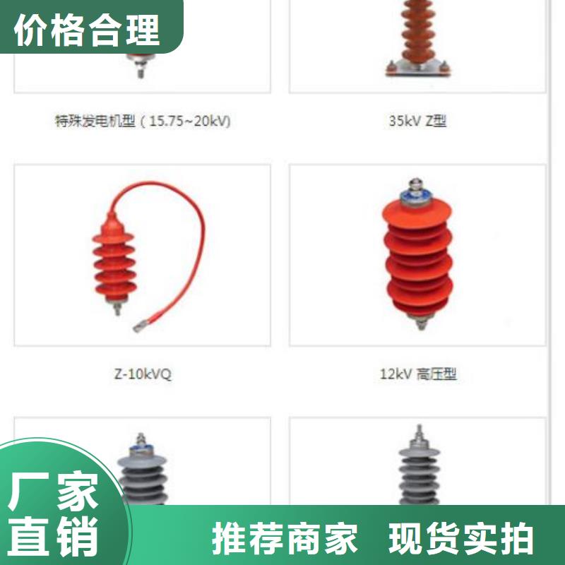 避雷器YH5CS-3.8/13.5