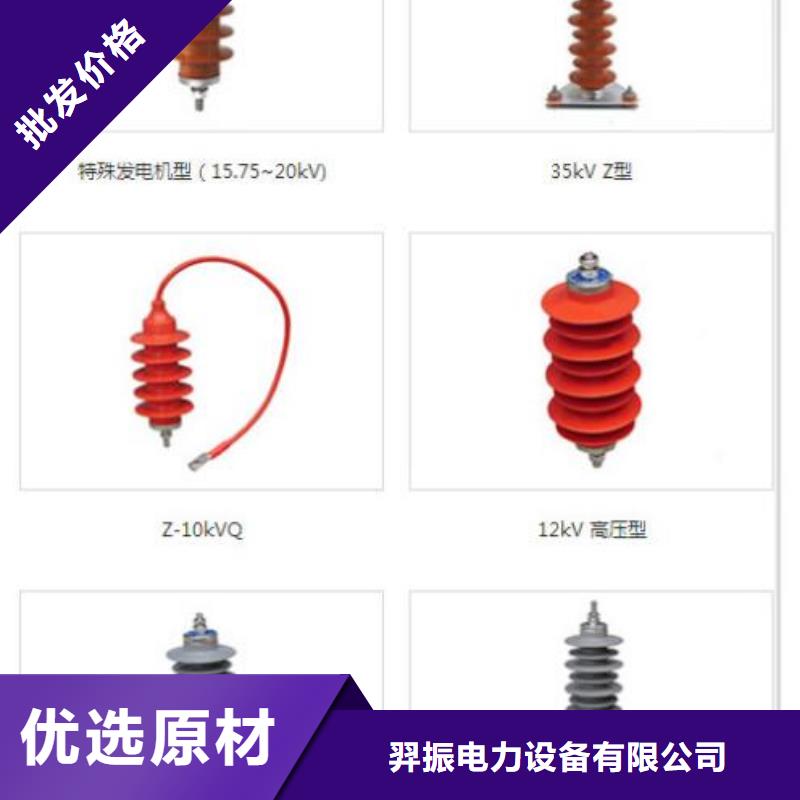 通辽|呼伦贝尔|包头|兴安|乌海避雷器绝缘子产地厂家直销-企业旺旺