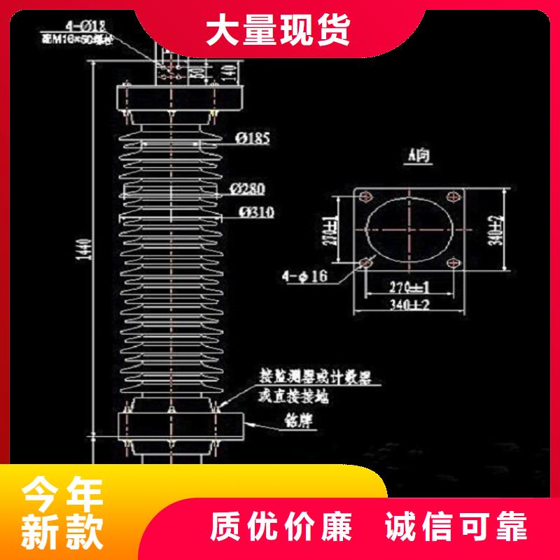 瓷外套金属氧化物避雷器Y10W-204/532