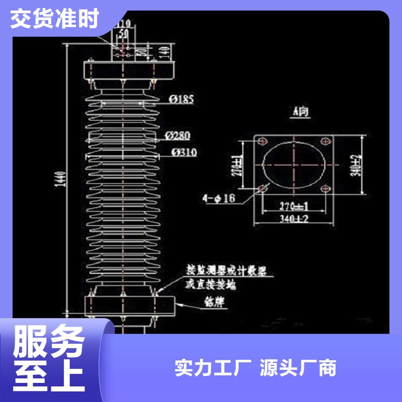 可卸式避雷器HY5WS-17/50TB-DL