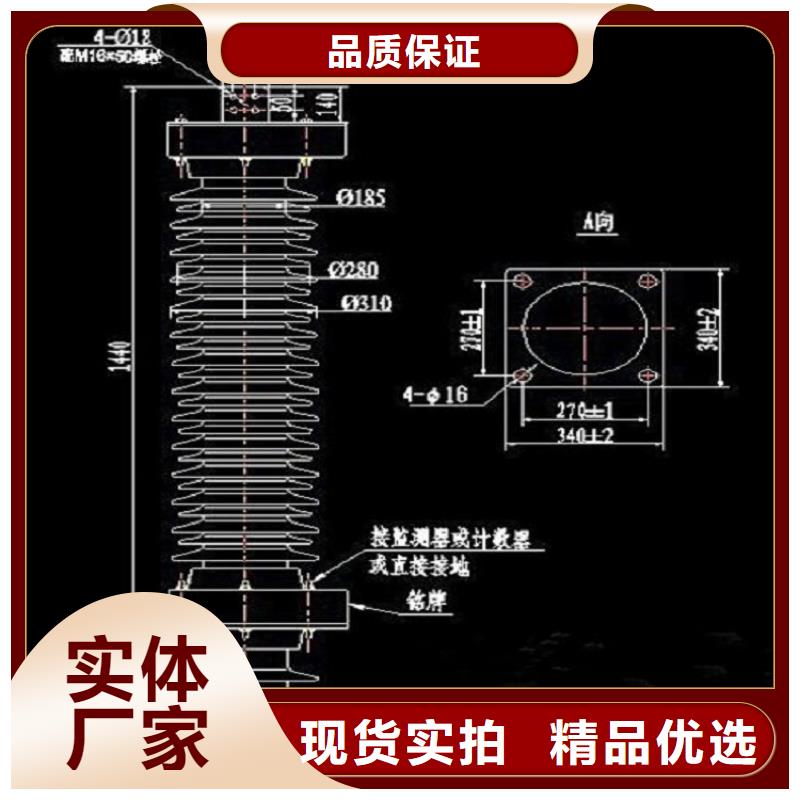 氧化锌避雷器YH10WZ1-108/281