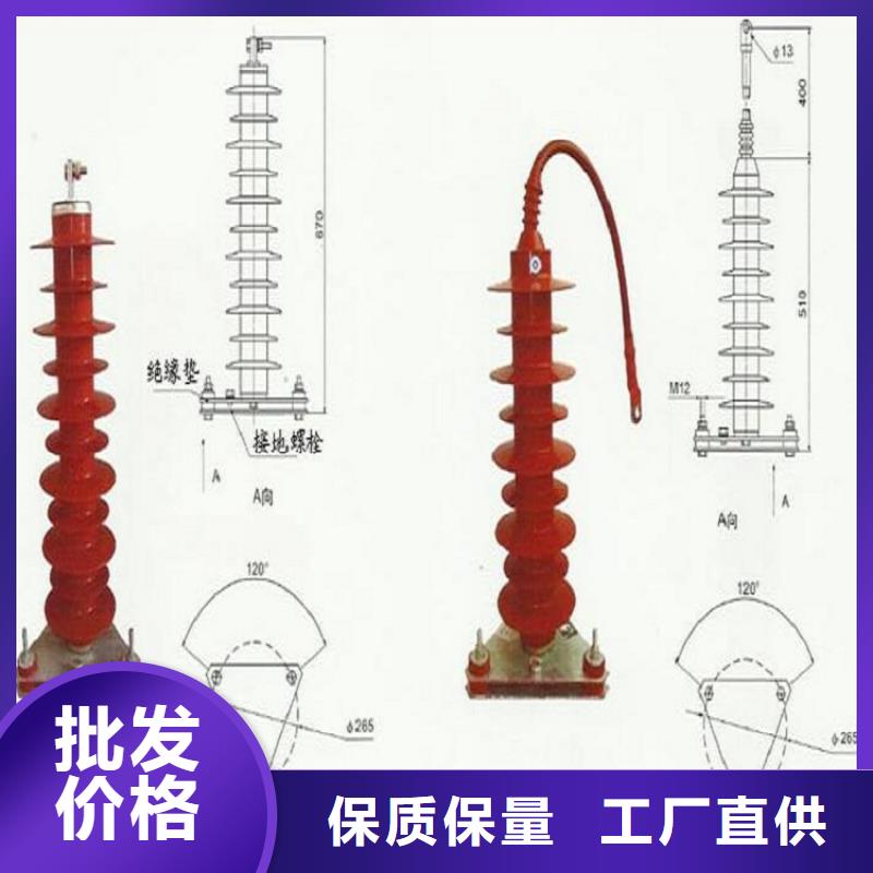 瓷外套金属氧化物避雷器Y10W-204/532