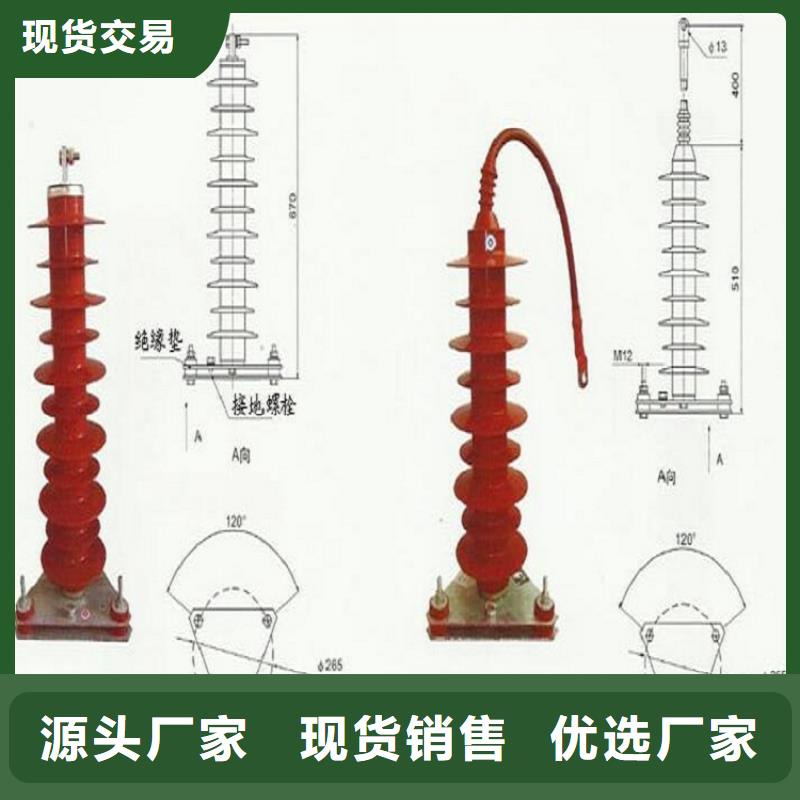 【羿振电气】避雷器HY10W1-200/520W