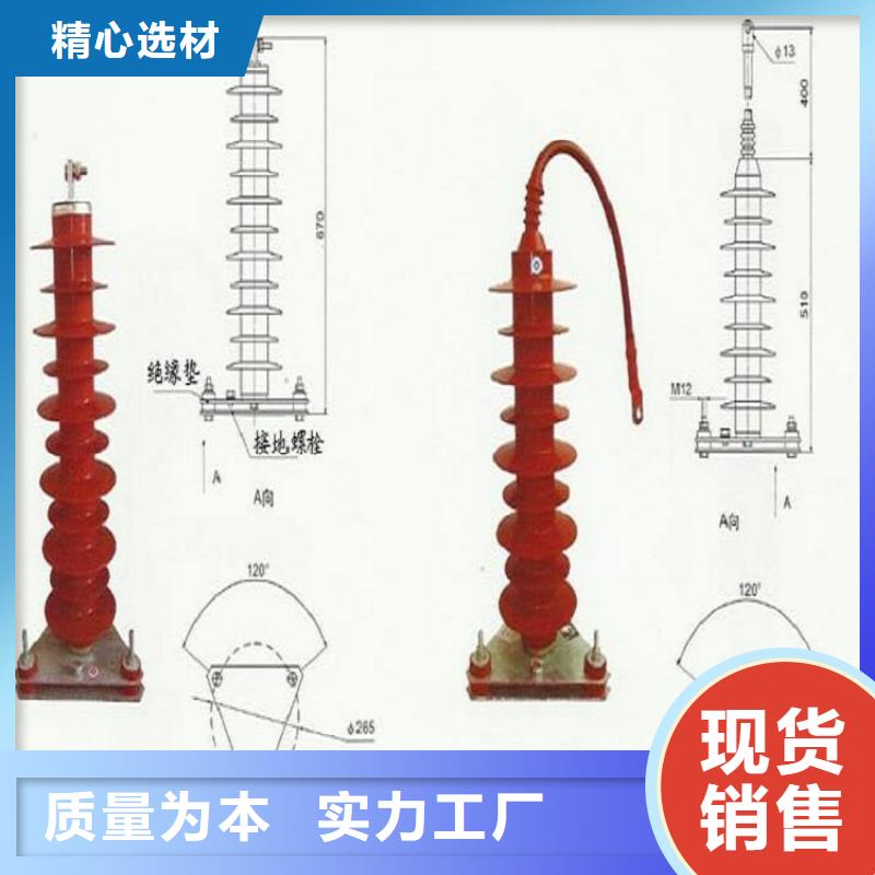 氧化锌避雷器YH10WX-108/281推荐厂家