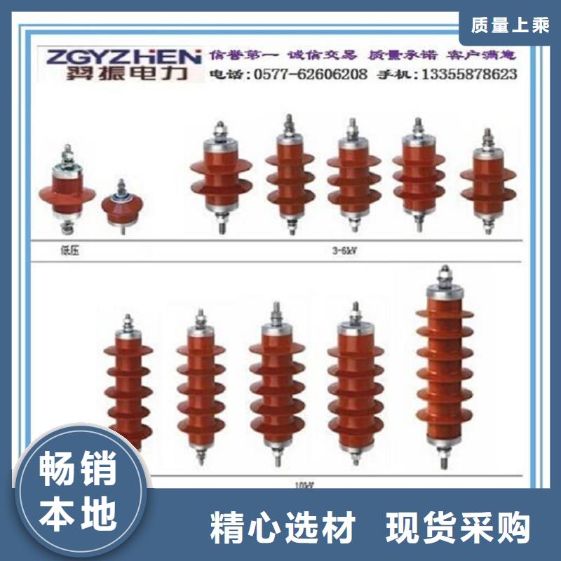 氧化锌避雷器Y10W1-96/232