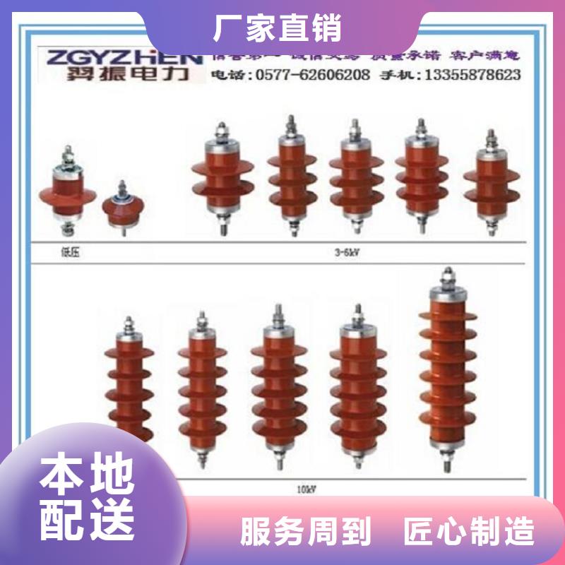 氧化锌避雷器HY1.5W-30/80放心选择