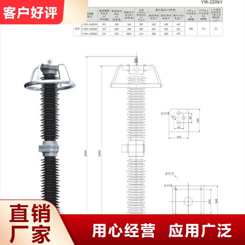 YH5CX-90/260