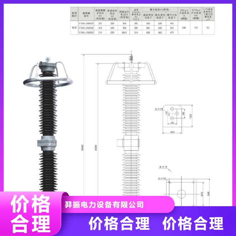 氧化锌避雷器HY1.5WM-8/19品质放心