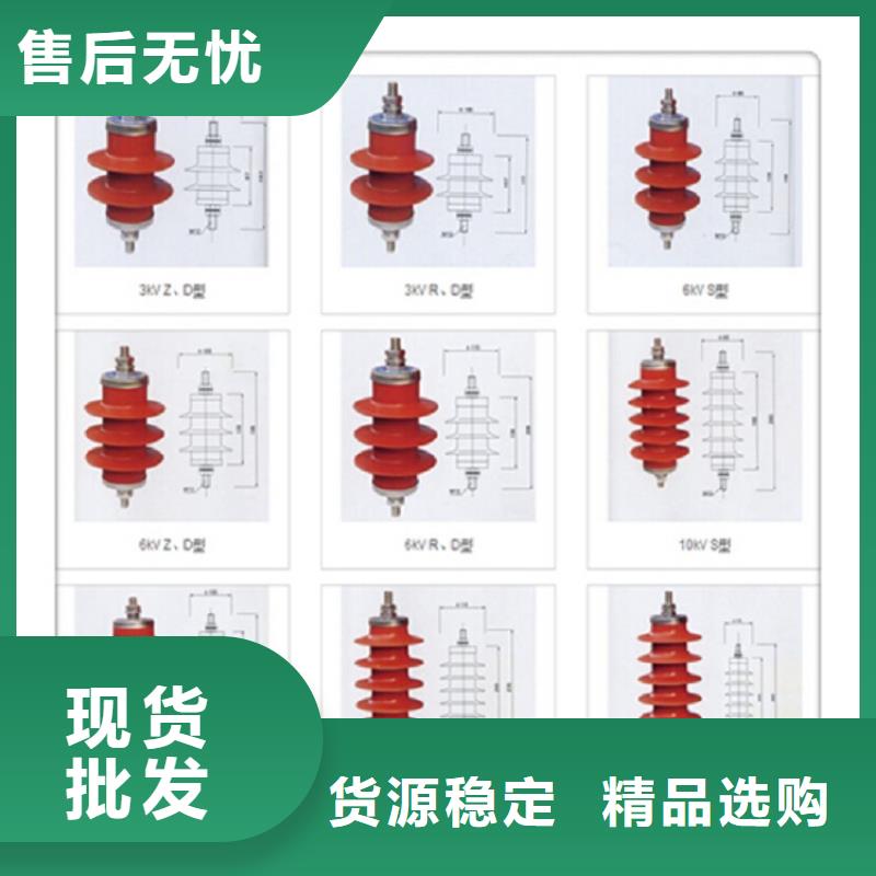 35KV线路氧化锌避雷器HY5WZ-51/134Q【羿振电气】