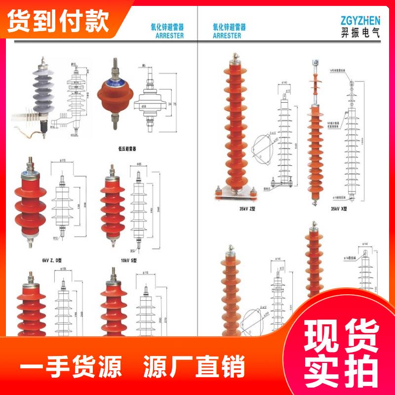 YH10W5-192/500