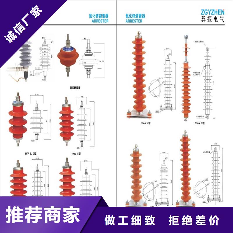 YH10W5-200/520GY