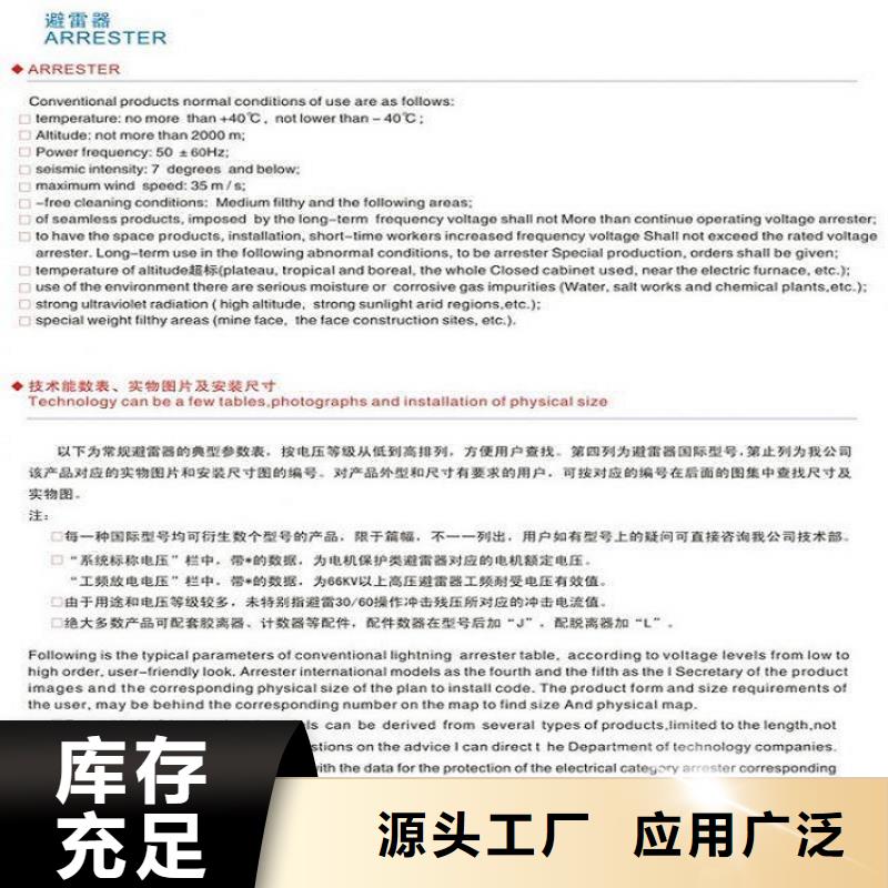 [避雷器]YH5WX5-17/46【上海羿振电力设备有限公司】