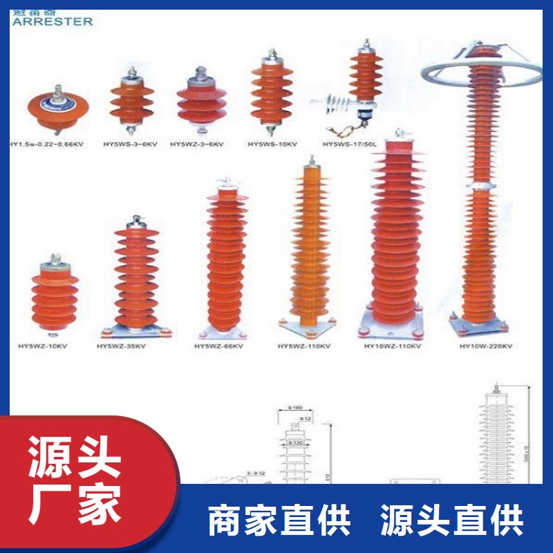 氧化锌避雷器HY5WX-17/50推荐厂家