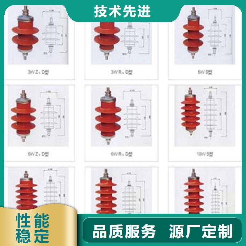 HY5WX-54/142-上海羿振電力設備有限公司