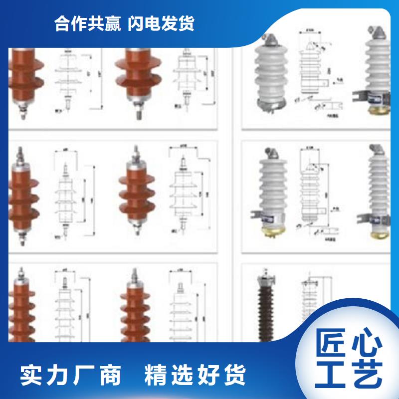 YH5W2-17/45金属氧化物避雷器【上海羿振电力设备有限公司】