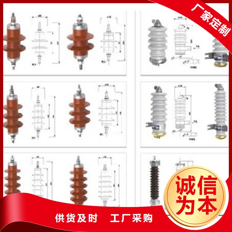 【避雷器】Y10W1-32/100W
