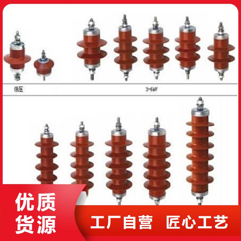 氧化锌避雷器Y10W5-192/500W