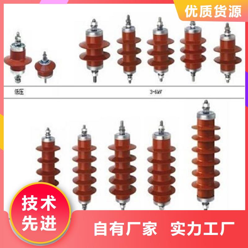 避雷器YH10W-192/500【羿振电力设备】