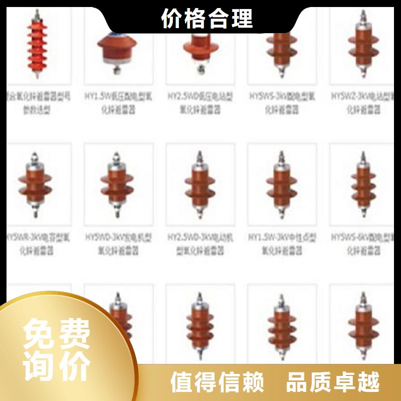 Y10W5-126/328W