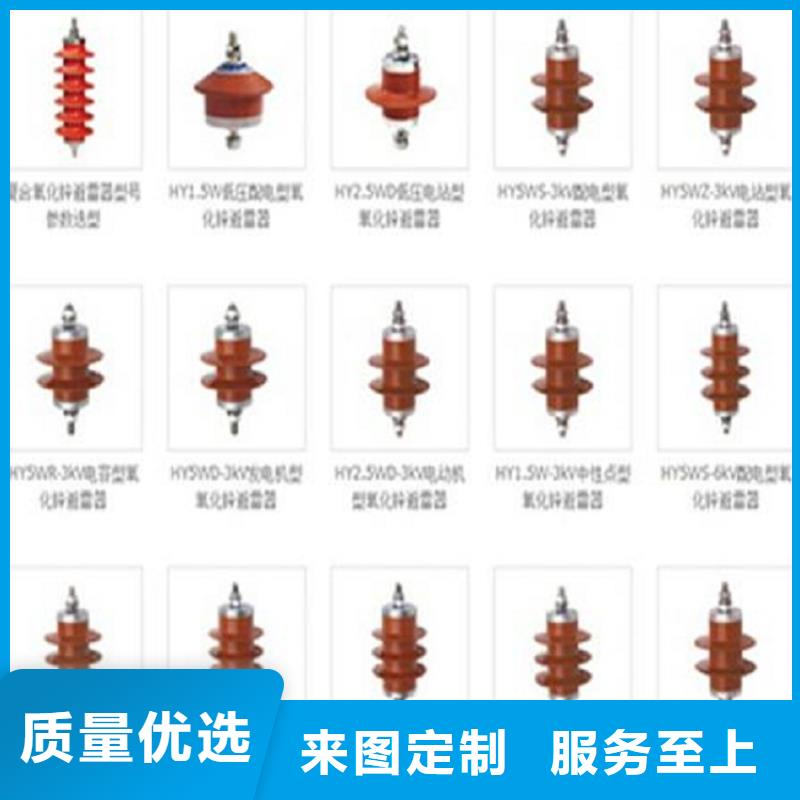 氧化锌避雷器Y10W1-96/232