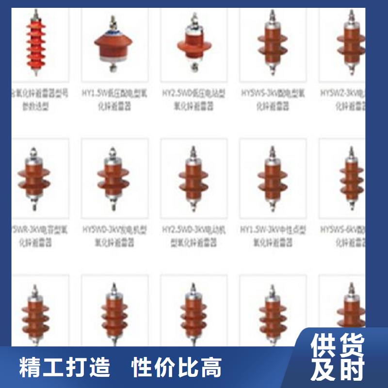 绝缘子厂家-视频-绝缘子厂家_山西省长治市羿振电力设备(长治市分公司)