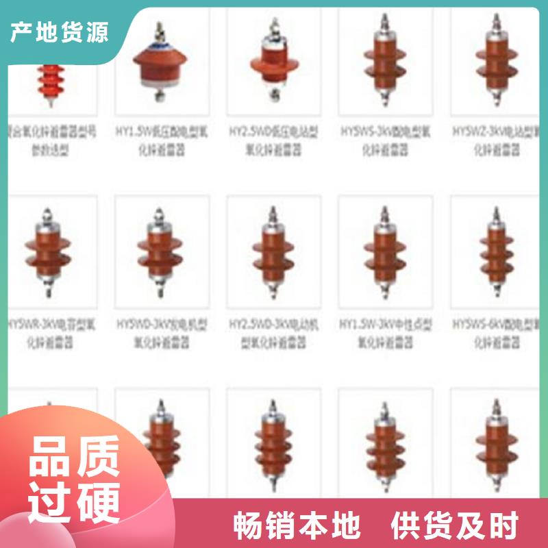 |襄垣|黎城|运城|晋城|朔州|忻州|太原|大同羿振【避雷器】-电力金具的简单介绍
