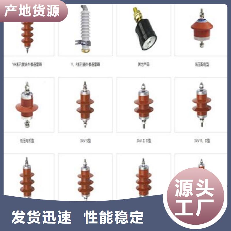 避雷器YH1.5W-8/19【羿振电力】