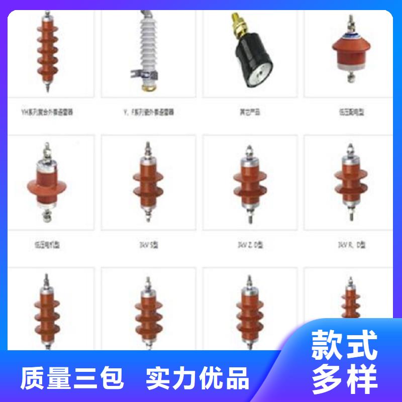 避雷器YH10WT-84/240