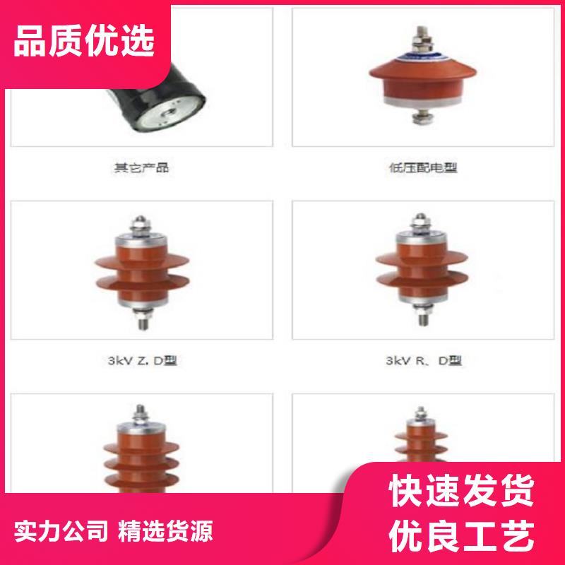 氧化锌避雷器HY1.5WM-8/19品质放心