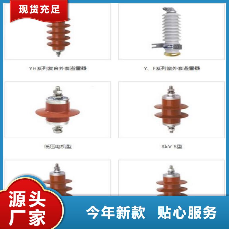 氧化锌避雷器YH5WX2-57/170直供厂家