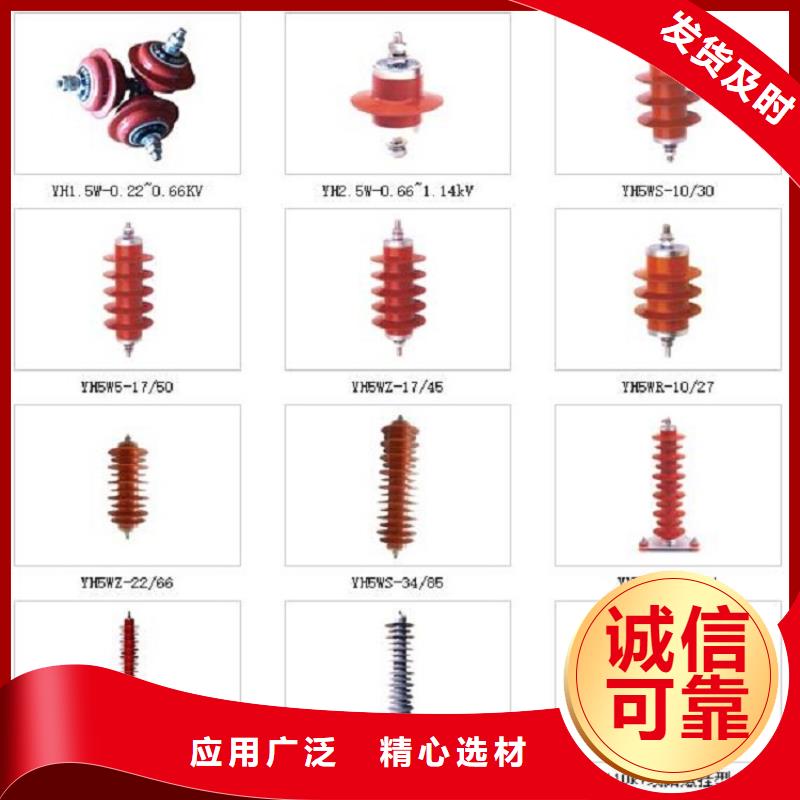 复合绝缘氧化锌避雷器YH10WZ-51/134GY【羿振电力设备】