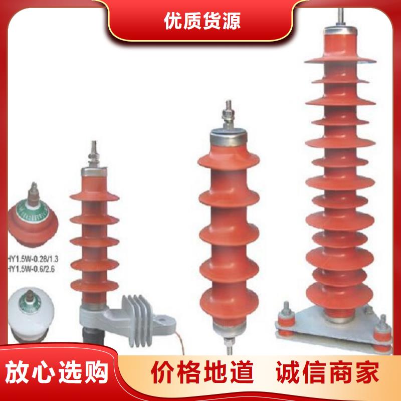 【避雷器】-电力金具的简单介绍羿振绝缘子厂家