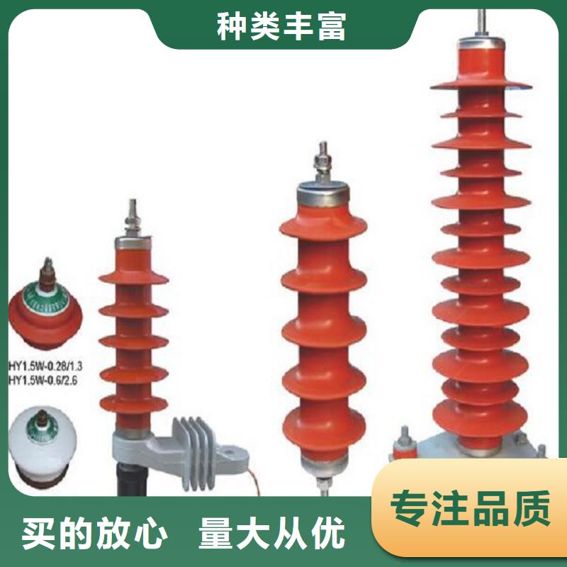 [避雷器]YH5WZ2-34/85【上海羿振電力設(shè)備有限公司】
