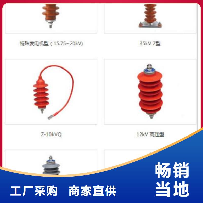 氧化锌避雷器YH10WZ1-108/281