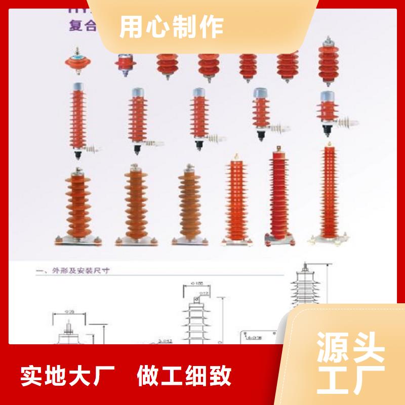 避雷器HY5CX-13/35K【浙江羿振电气有限公司】