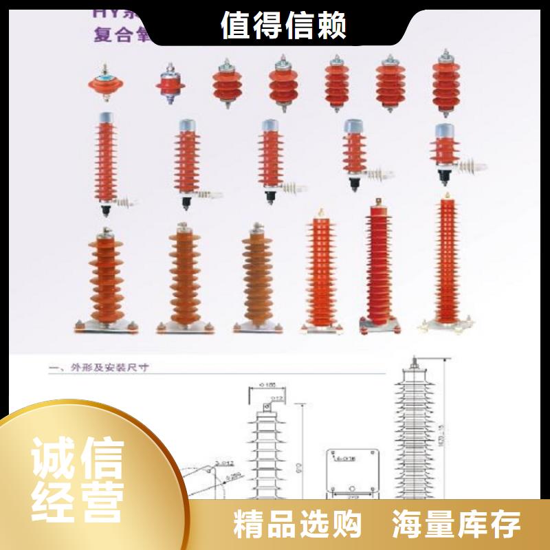 避雷器真空断路器厂家定制-服务范围包括正安|湄潭|毕节|贵阳|黔南|黔东南等