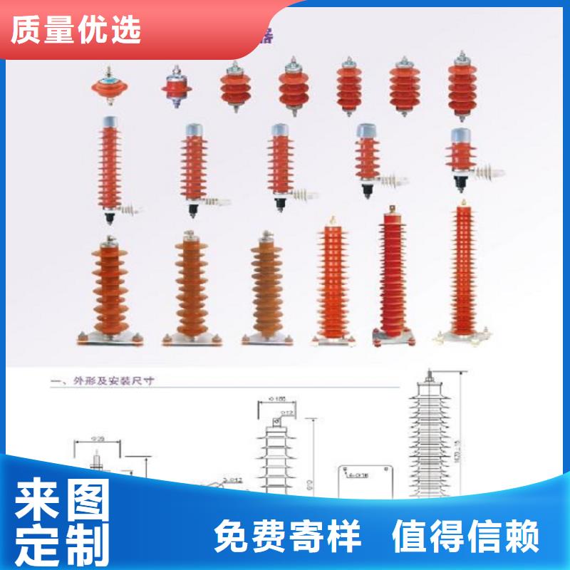 金屬氧化物避雷器Y10W-100/260浙江羿振電氣有限公司