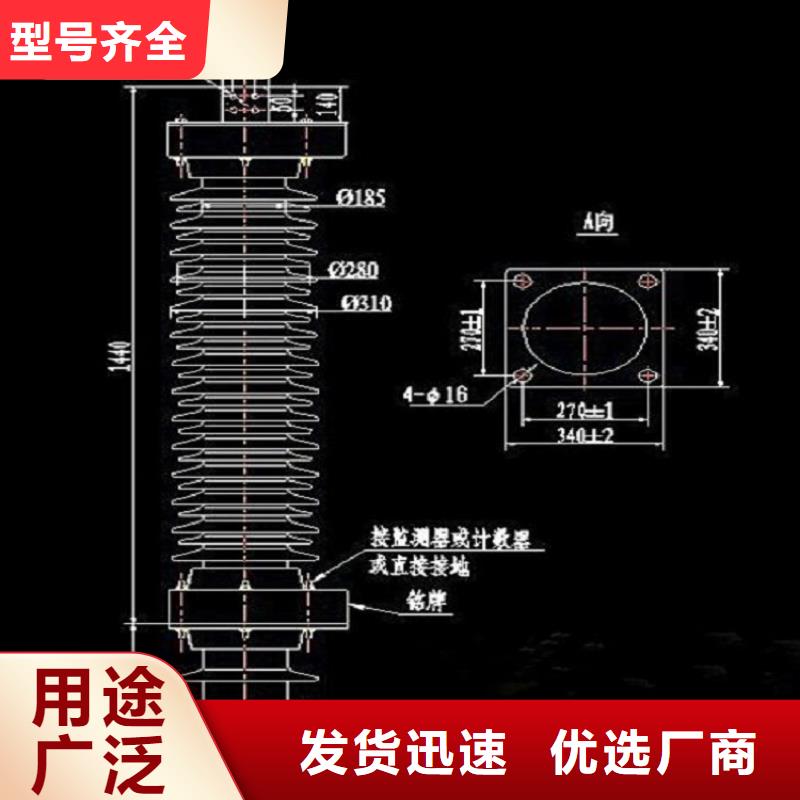 避雷器HY5WZ-51/134J【羿振电力】