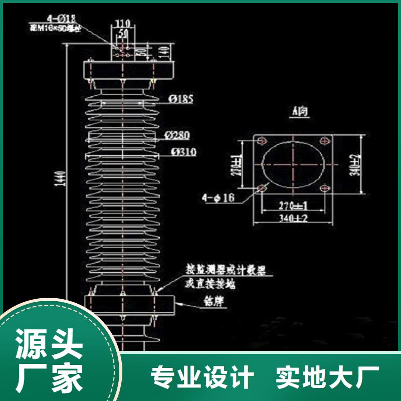 避雷器HY5WS1-3.8/17【羿振电力】