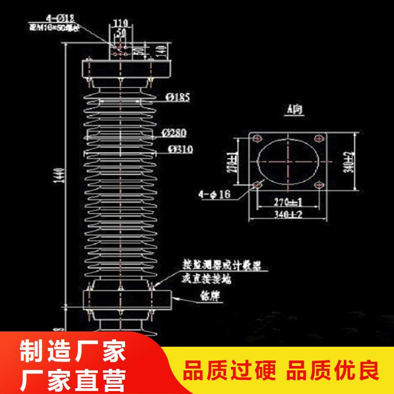 避雷器YH5WX2-57/170【羿振电气】