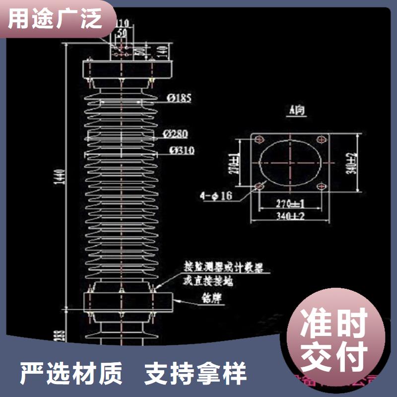 金属氧化物避雷器YH3WZ-0.28/1.3-R